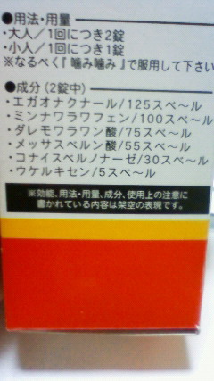 c0109891_11353766.jpg