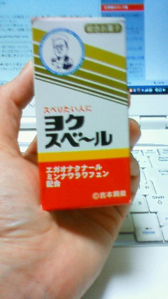 c0109891_11353776.jpg