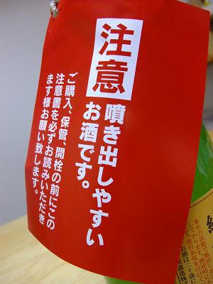 d0044093_23553520.jpg