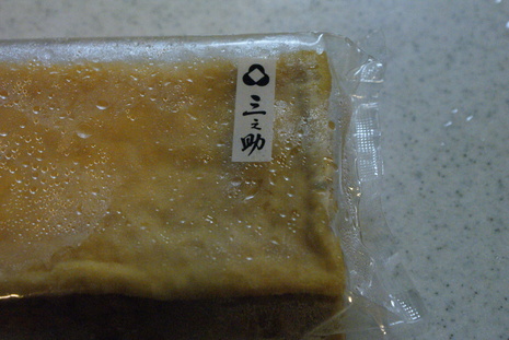d0164100_8211996.jpg