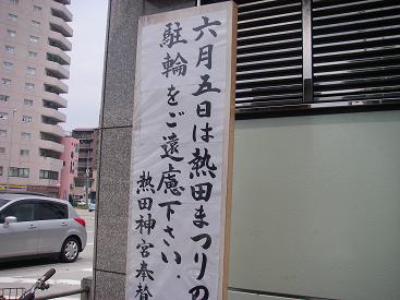 e0087008_9344141.jpg