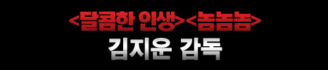 「悪魔を見た」韓国公式HPへ