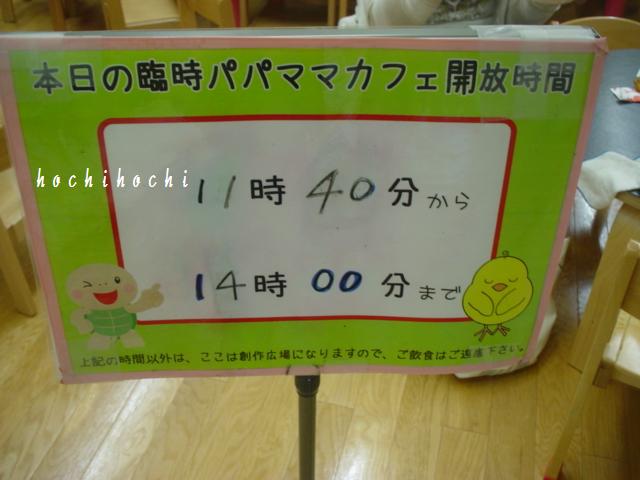 f0151213_1485381.jpg