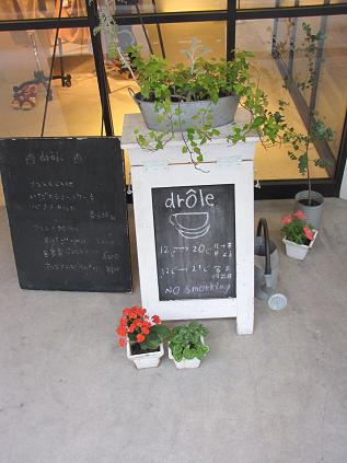 a0127525_0301569.jpg