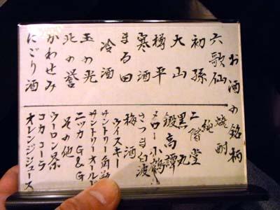 b0019140_17124845.jpg