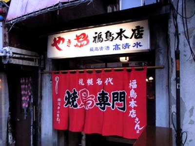b0019140_17133573.jpg