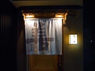 b0019140_1724079.jpg