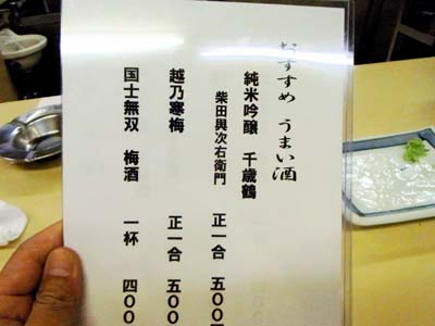 b0019140_1771115.jpg