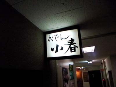 b0019140_1795322.jpg