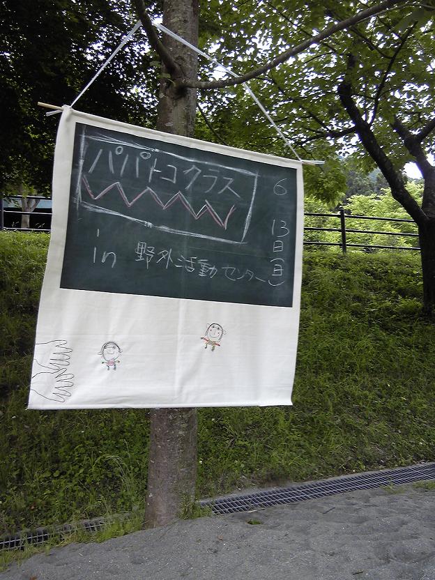 f0237280_16513531.jpg