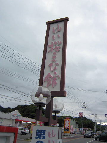 b0104592_17195038.jpg