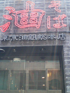 c0095693_771756.jpg