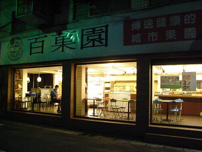 d0132693_1644453.jpg