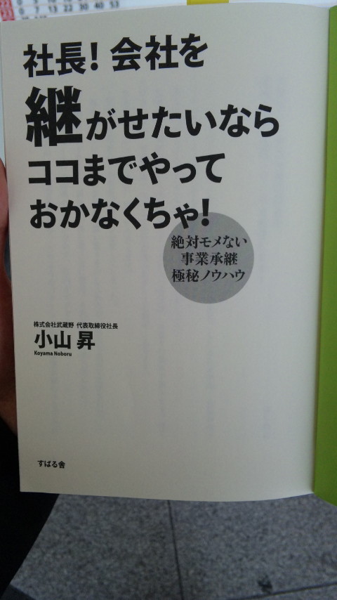 f0121909_14424823.jpg