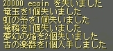c0113310_18592111.jpg