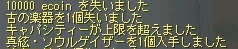 c0113310_193853.jpg