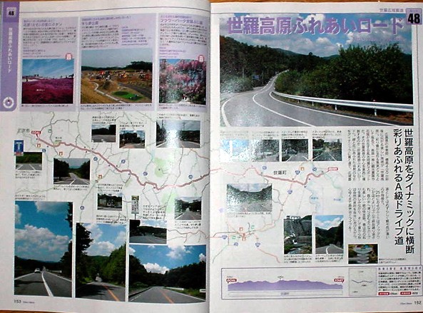 c0007822_16251146.jpg
