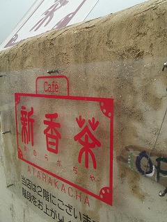 f0009451_7271054.jpg