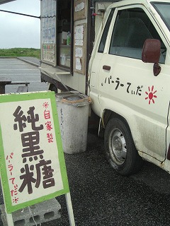 f0009451_734860.jpg