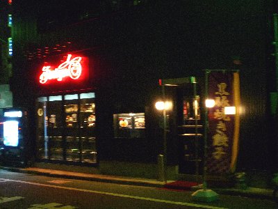 f0088954_22202350.jpg