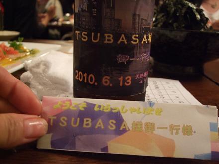 f0149057_0194547.jpg