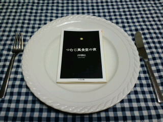 c0203680_21274210.jpg