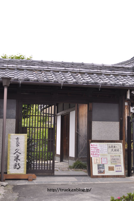 b0186790_1815693.jpg