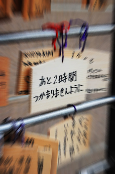 b0150811_0273851.jpg