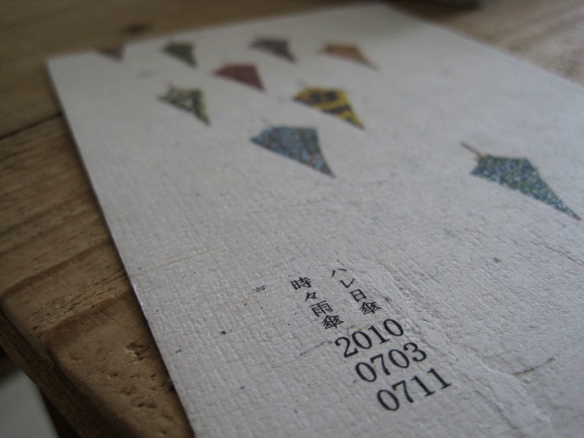 c0134522_1503545.jpg