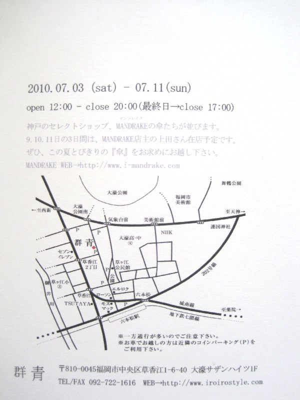 c0134522_1511188.jpg