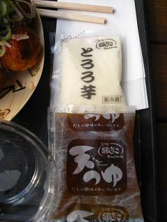 d0062132_176319.jpg