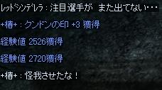 f0233667_832324.jpg