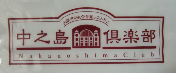 f0238779_8154322.jpg