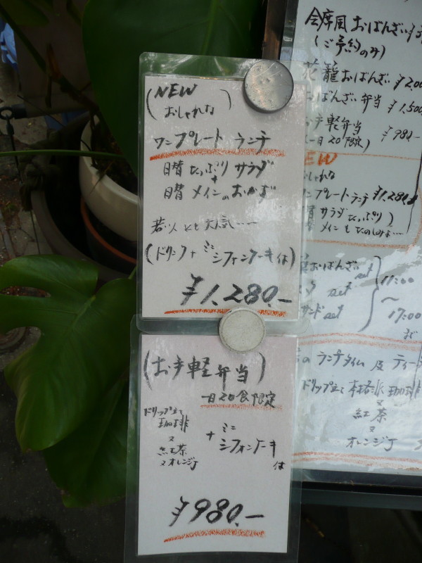 b0118987_618580.jpg