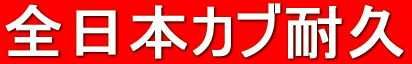 f0061705_2133278.gif