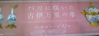 b0145616_2348380.jpg