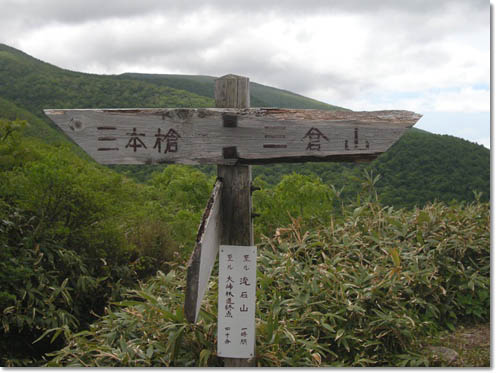 d0080118_1832545.jpg