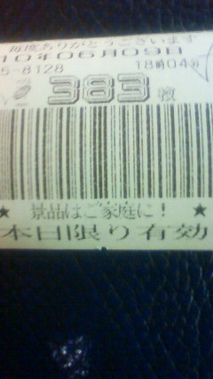 f0065228_20242880.jpg