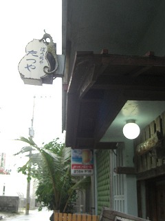 f0009451_5505686.jpg