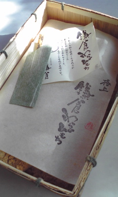 c0003752_1341227.jpg