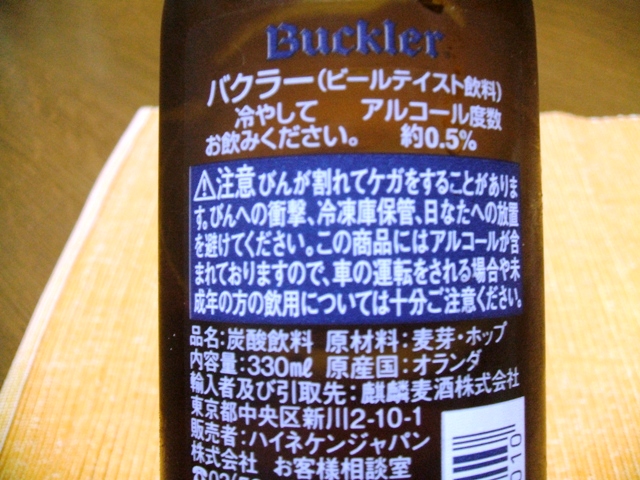 f0238779_8531294.jpg