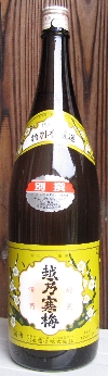 f0003283_19235664.jpg