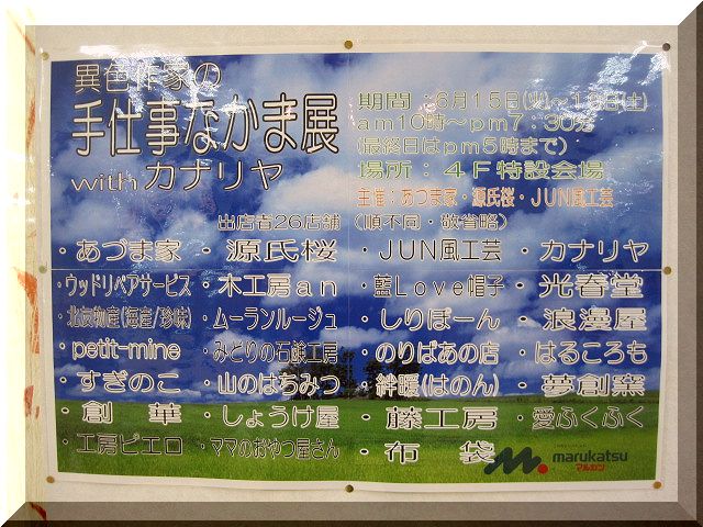 c0221884_20533147.jpg