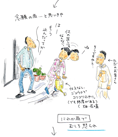 f0236291_2142778.gif