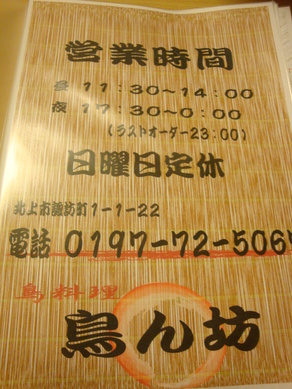 c0039898_9331357.jpg