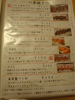 c0039898_9342832.jpg