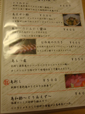 c0039898_938246.jpg