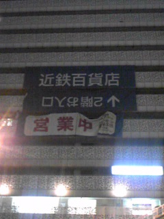 b0187413_15145284.jpg