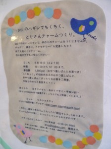 b0163124_21125183.jpg