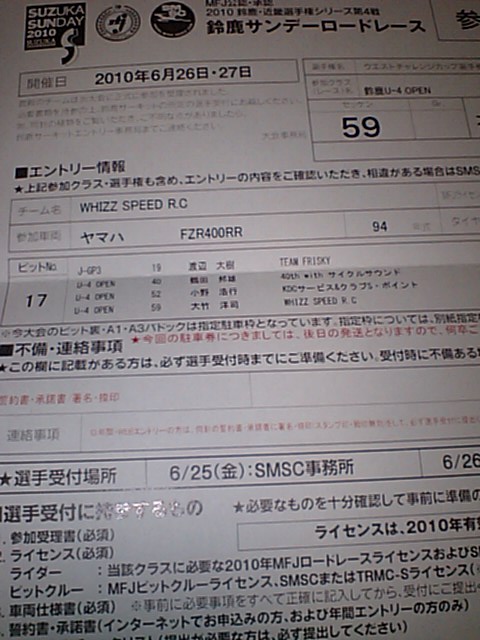 a0072036_095785.jpg